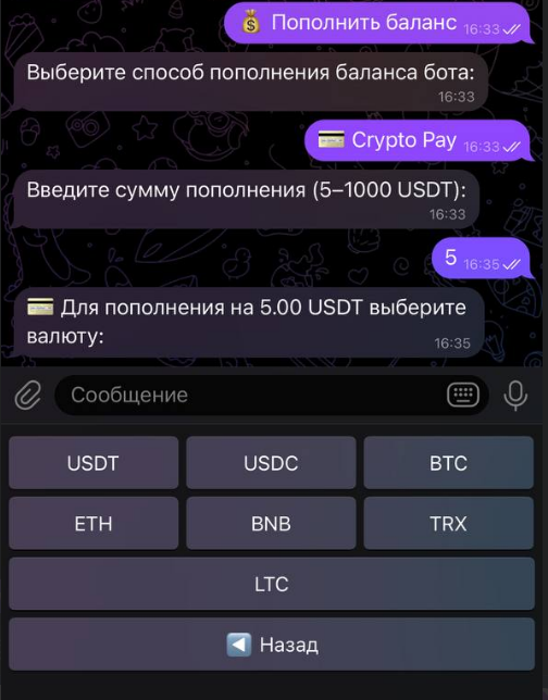 Ввод суммы для оплаты CP