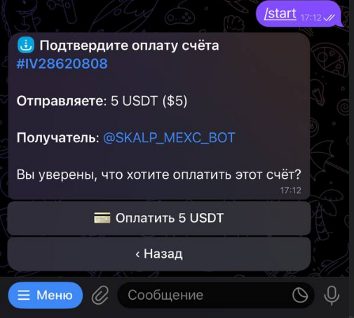 Оплата в ЭС CP