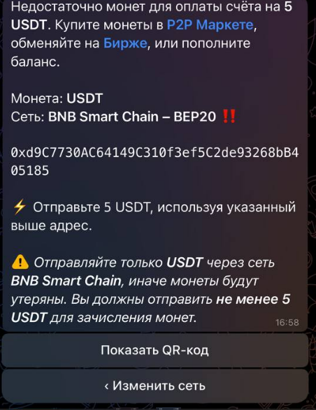 Сообщение с кошельком CP