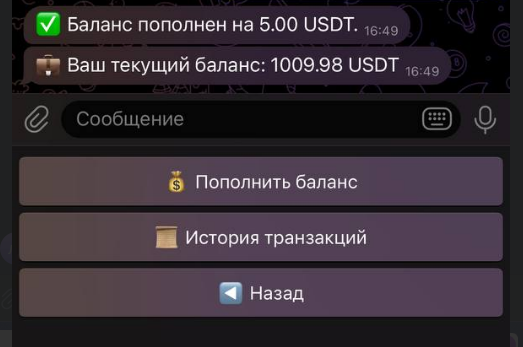 Успешная оплата CP