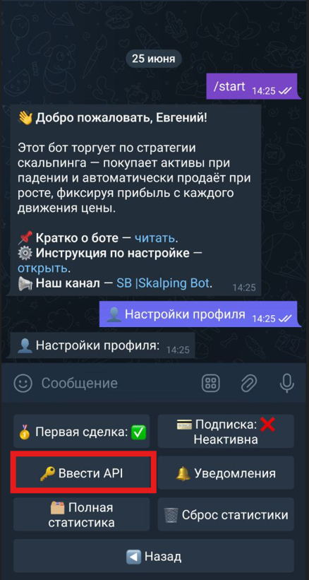 Вводим API