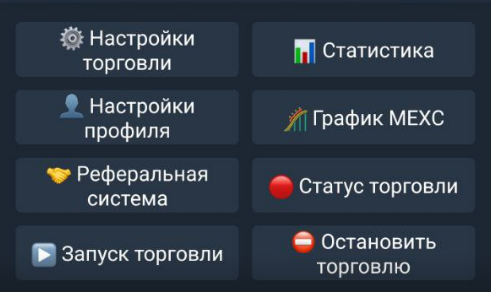 Основное меню