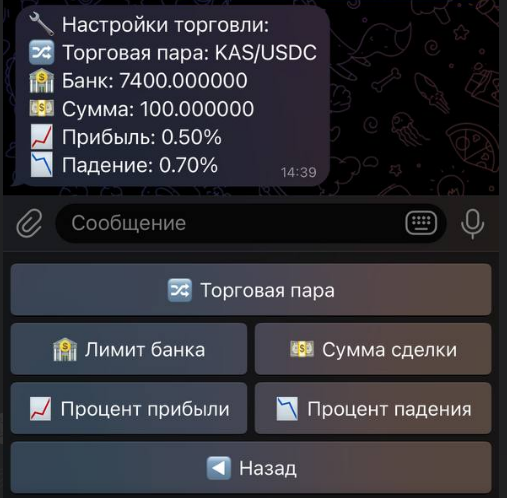 Основное меню