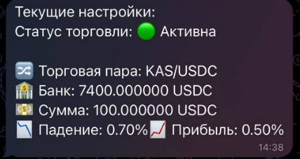 Основное меню