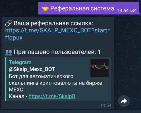 Основное меню