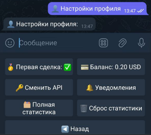 Основное меню