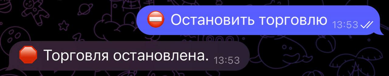 Основное меню